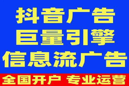 案例展示：信息流广告投放实战效果