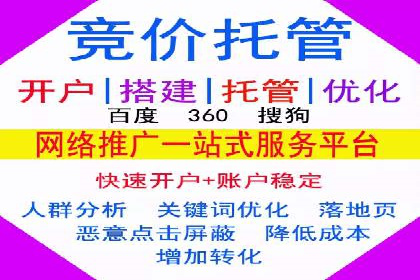 百度信息流开户案例：揭秘成功秘诀